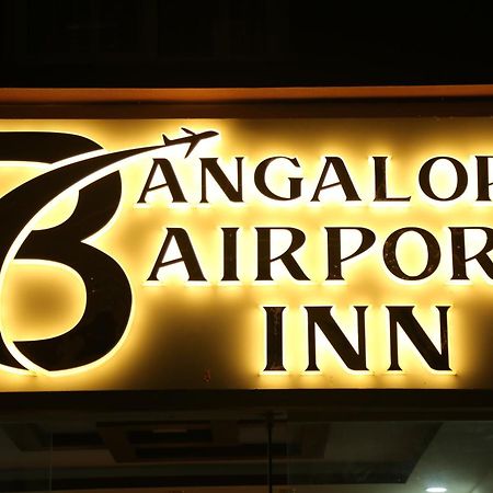 Hotel Bangalore Airport Inn, Airport Pickup & Drop Available 24X7 Yelahanka Exterior foto